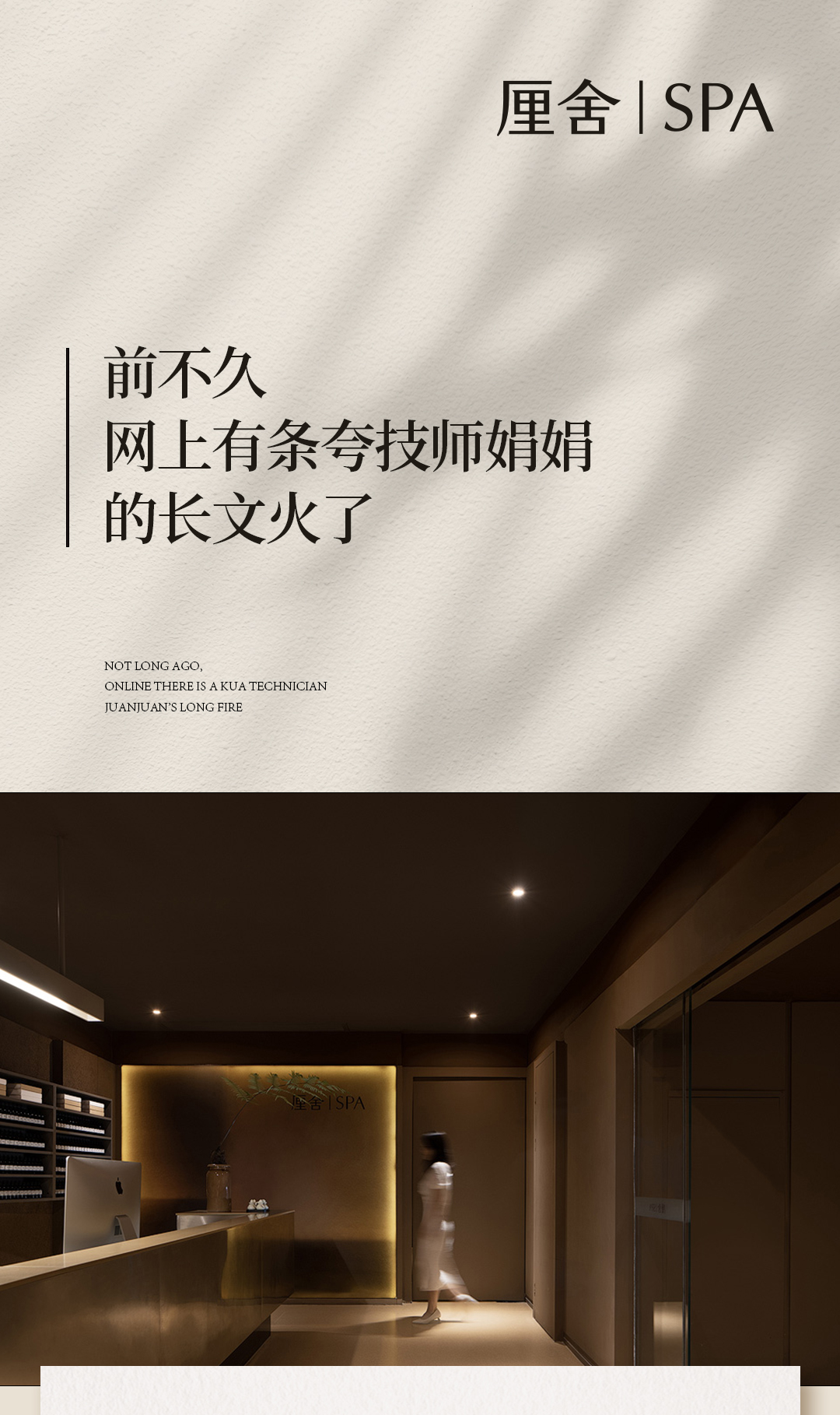 “娟娟”来了