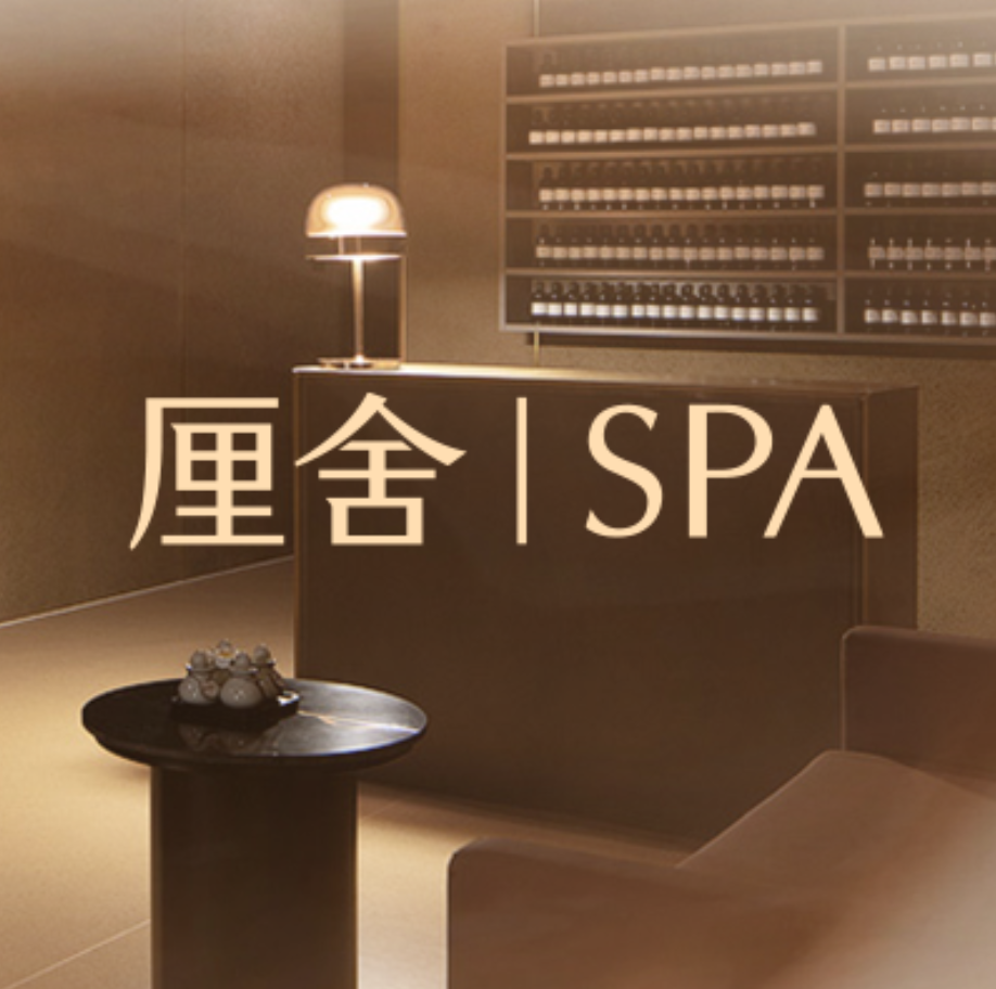 如何低价做SPA？快来抄作业！