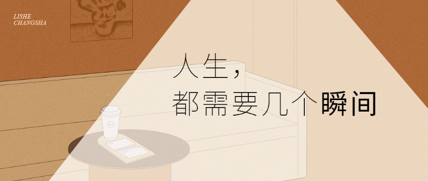 啊啊啊啊啊！生活在这个瞬间里也太美好了吧！